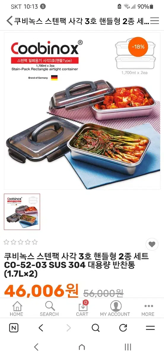 thumbnail-2